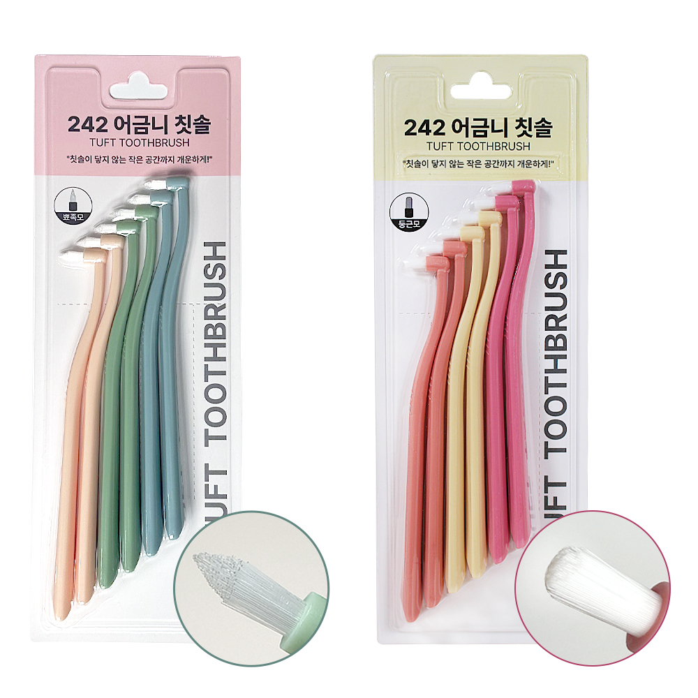 242 어금니 칫솔 6개입 뾰족모/둥근모 포인트 첨단칫솔 작은헤드 - 상품 이미지