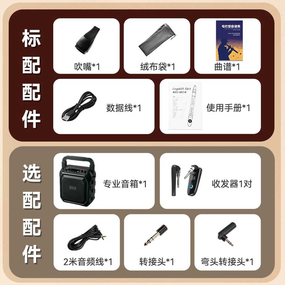 디지털 색소폰 휴대용 조절식 음정 볼륨 입문용 음색 (블랙)색소폰 이미지 6