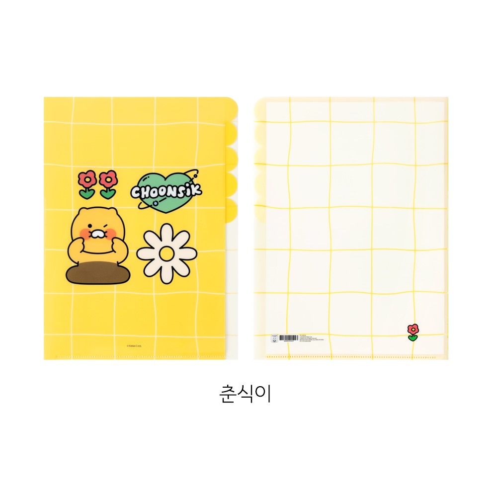 춘식이 L 홀더 인덱스 A4 파일 화일 5포켓 카카오 굿즈 이미지 8