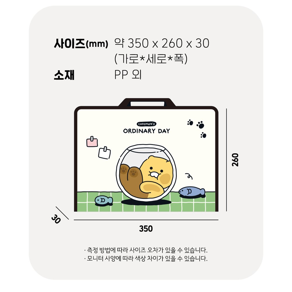 춘식이 지퍼파일 손잡이 A4 서류 과제물 파일 가방 카카오 굿즈 - 상세 이미지 4
