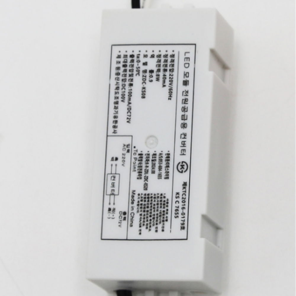 KS인증 LED COB 집중형 7.5CM(3인치) 다운라이트 매립등 매입등 8W, 전구색 - 상세 이미지 2