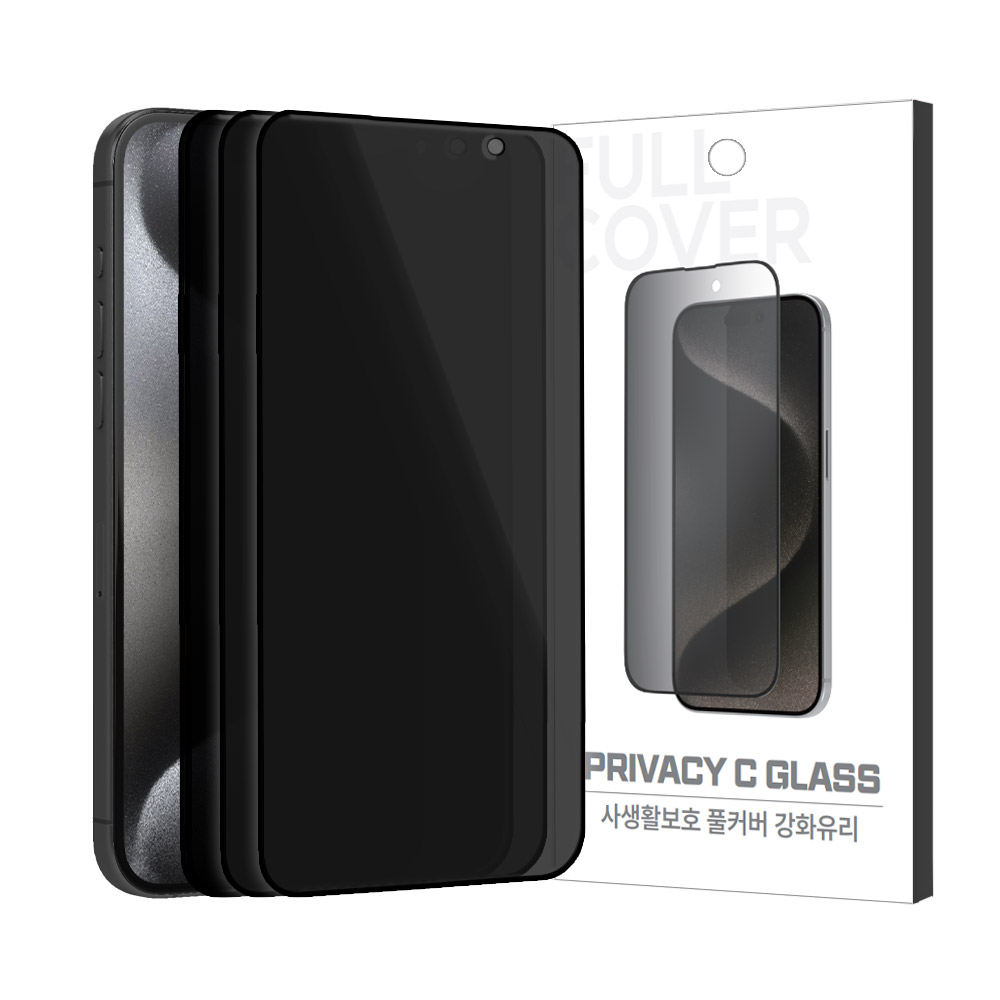 사생활 보호 지문방지 강화유리 필름 아이폰16e, 3매입