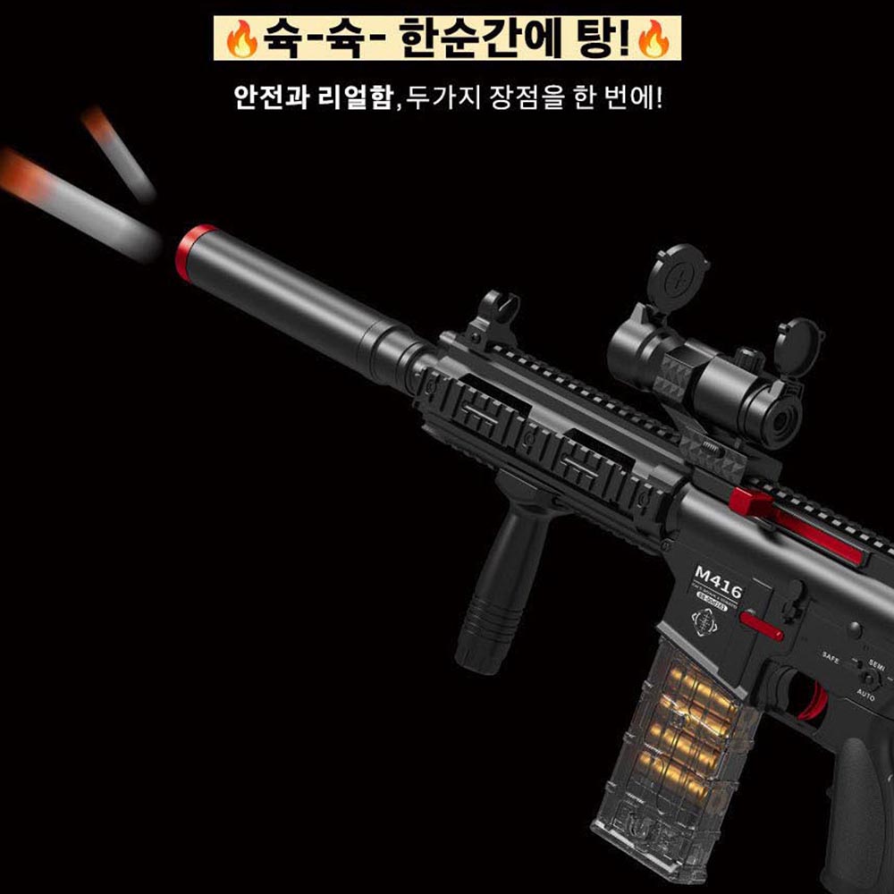 장난감총 탄피배출 M416 리얼샷 EVA 소프트건 장난감 초등학생 선물 스티커 세트 - 상세 이미지 2