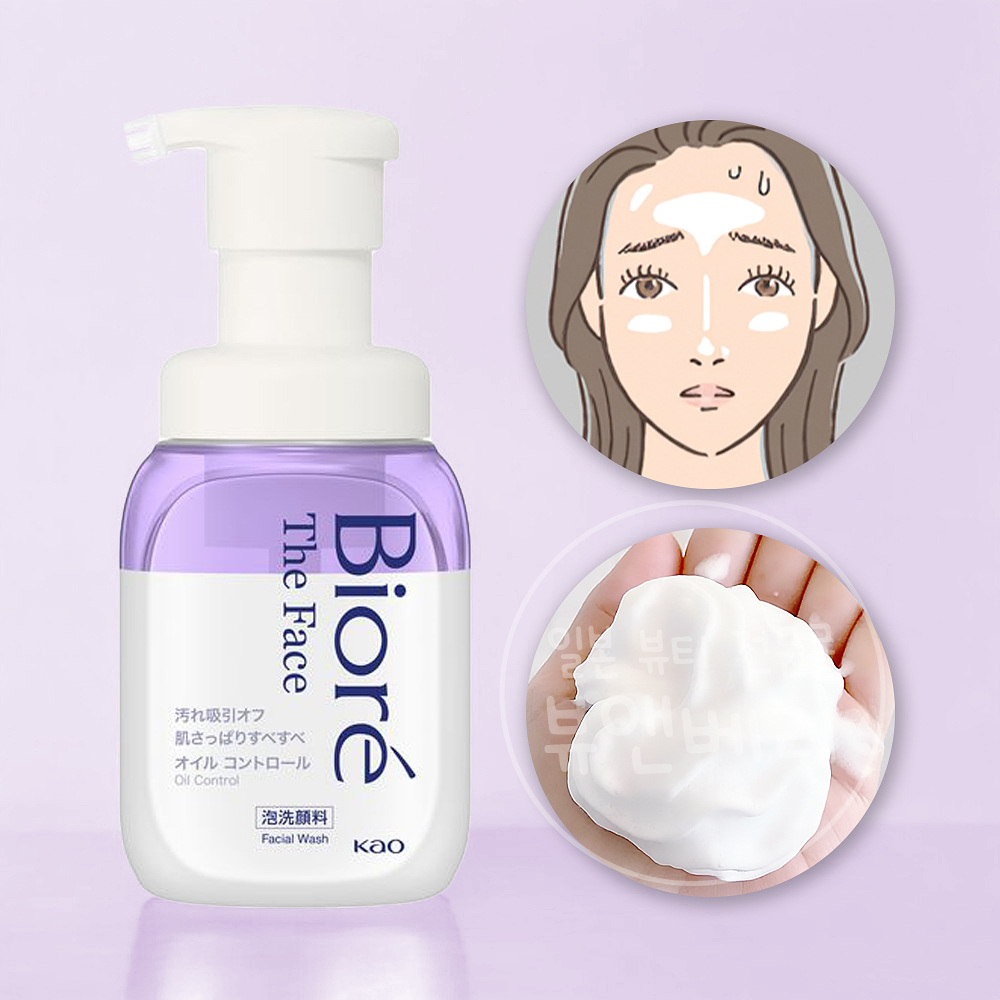 비오레 더페이스 워시 폼클렌징 클렌징폼 거품세안 오일컨트롤 200ml - 메인 이미지