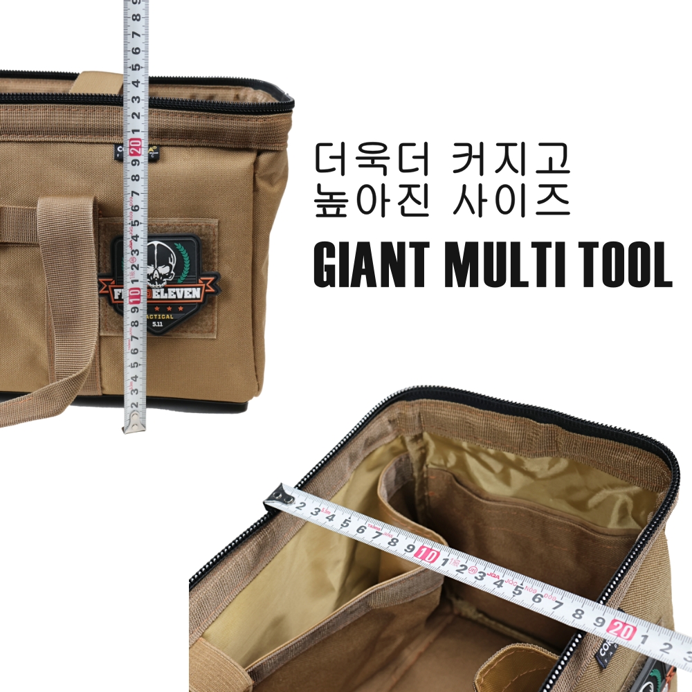 레드스노우 단조팩가방 공구 멀티 툴 팩가방 특대형사이즈 - 상세 이미지 5
