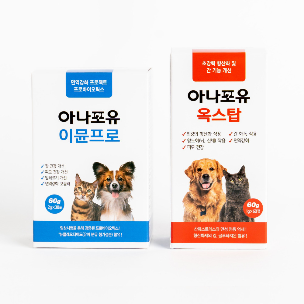 아나포유 유산균 항산화제 세트 - 메인 이미지
