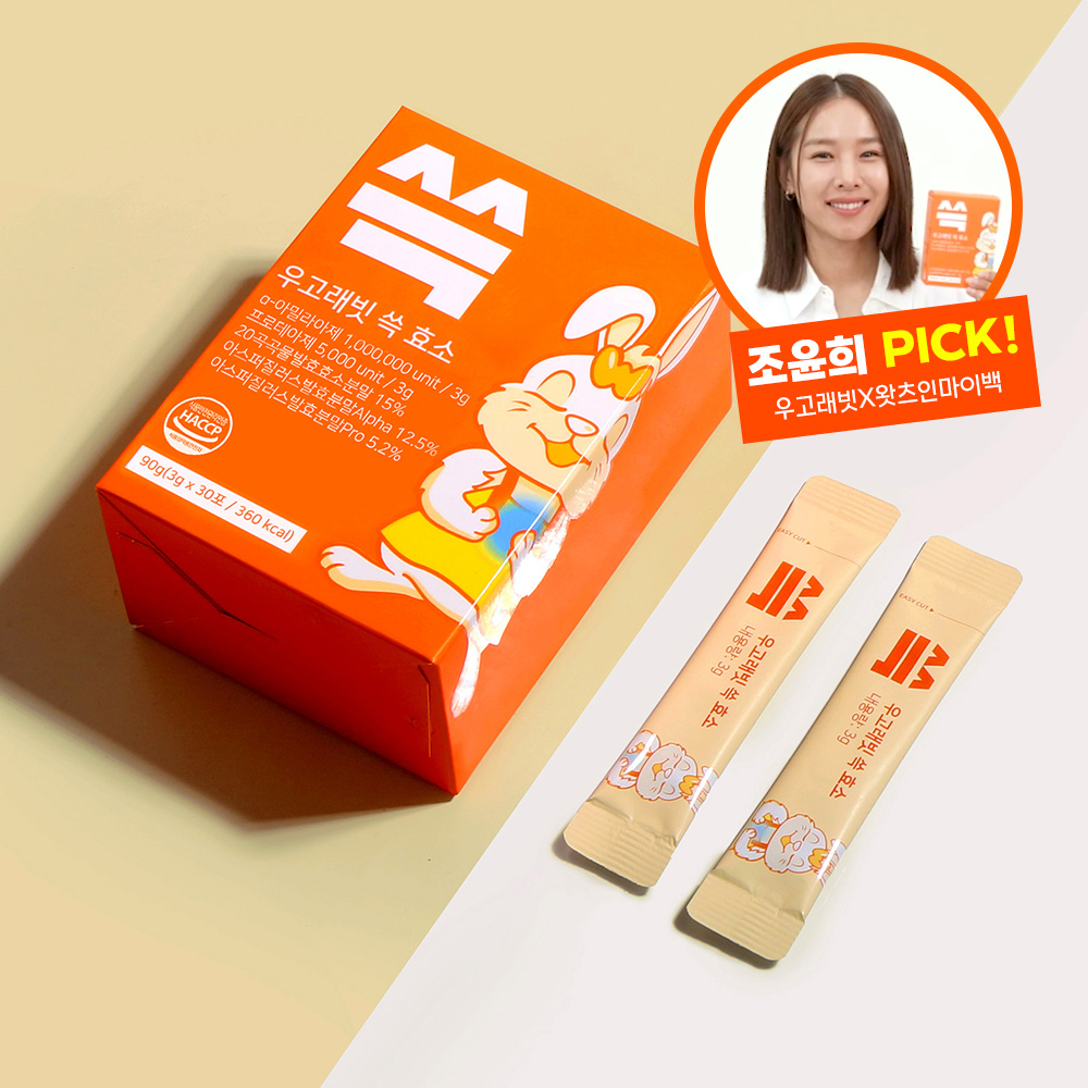 [4박스] 우고래빗 쓱 효소 곡물 발효 유산균 소화효소 30포, 4개 - 상세 이미지 2