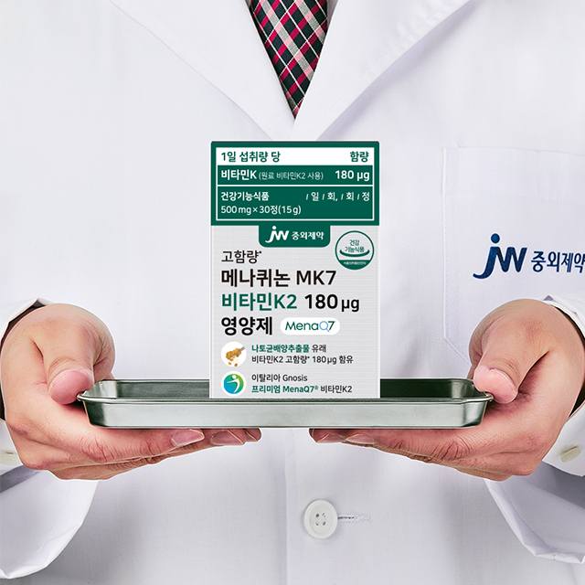 JW중외제약 메나퀴논 MK7 비타민K2 180 ug 영양제 30정, 5개 - 상세 이미지 2