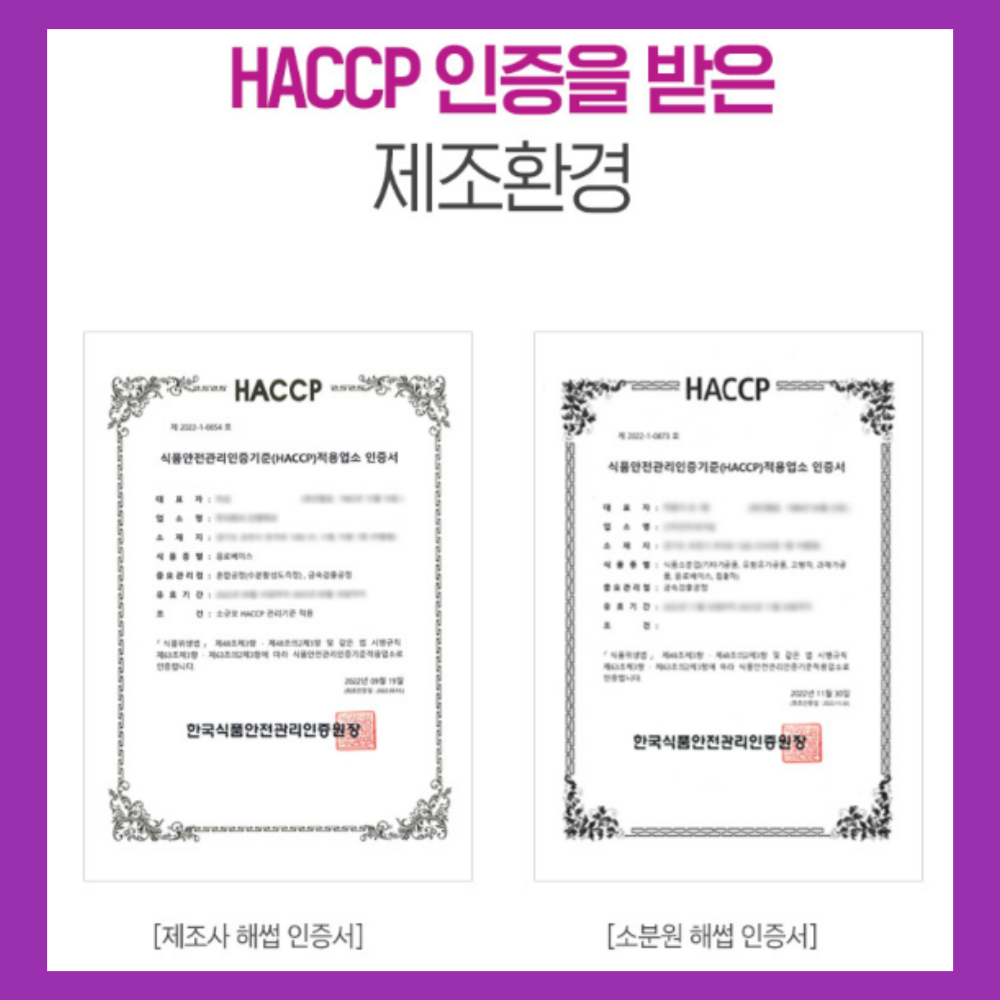 알부민 골드 플러스 60정3박스 효능 효과 이미지 8