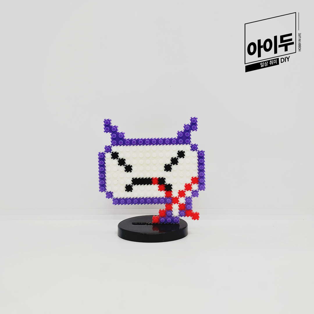 아이두DIY 미니블럭 8mm 7대안전교육 사이버 과의존 예방 바이러스 금지 - 메인 이미지