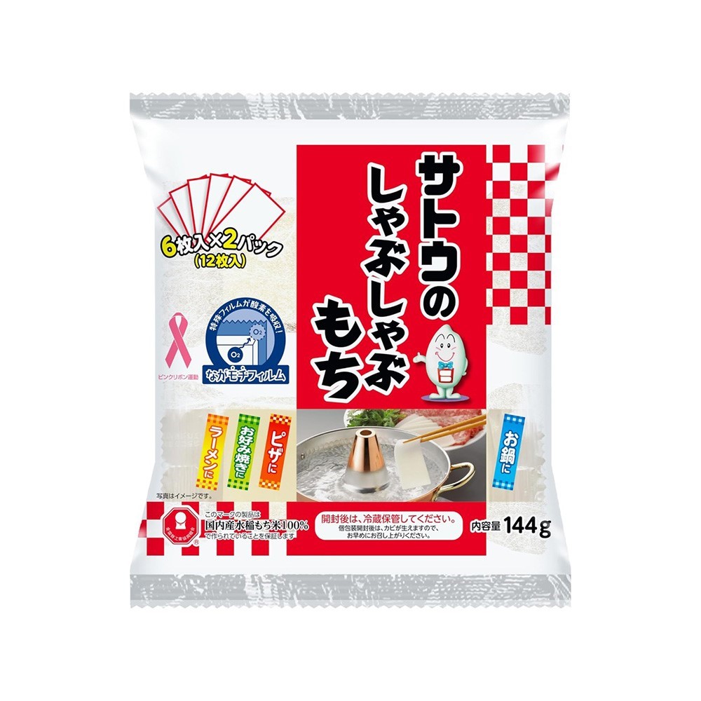 사토우 샤브샤브 모찌 떡 144g