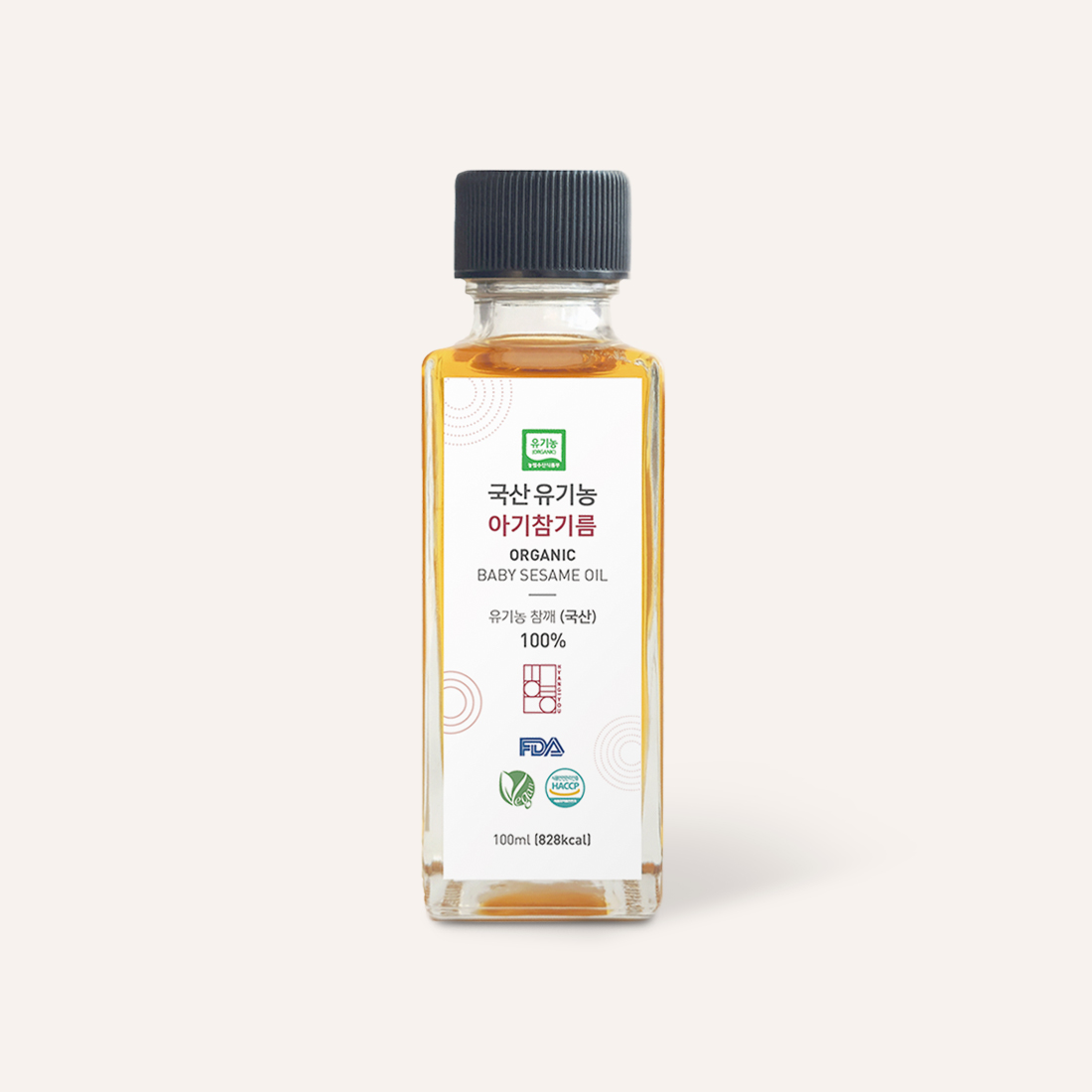향유 국산 유기농 아기 참기름 100ml 저온압착 돌 유아 이유식 해썹 비건 FDA 인증