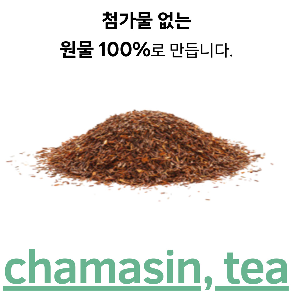 [100티백] 루이보스티 티백 임산부루이보스티 차 50개입, 2개 - 상세 이미지 2