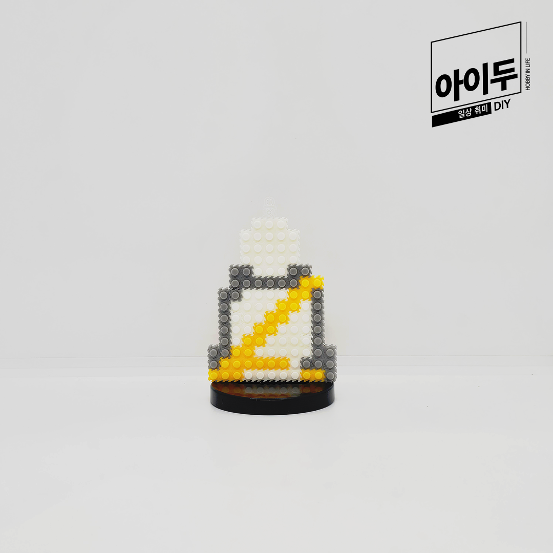아이두DIY 미니블럭 8mm 7대안전교육 교통안전 안전벨트 - 메인 이미지