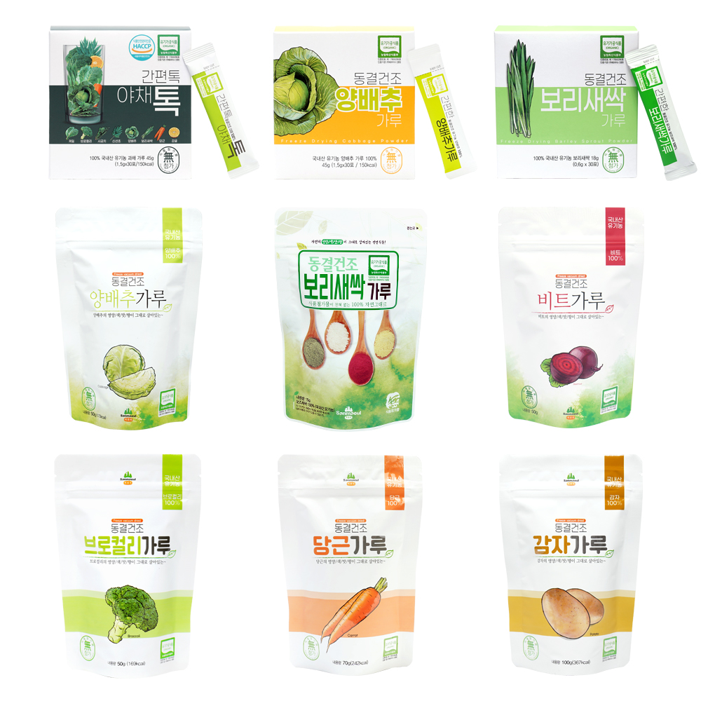 간편톡 야채톡 동결건조 유기농 가루 22종 야채가루 분말 생식