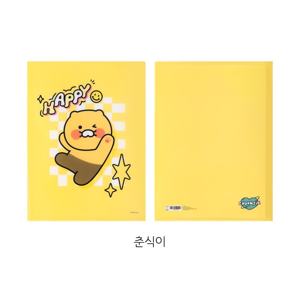 라이언 L 홀더 A4 파일 화일 2포켓 카카오 굿즈 이미지 8