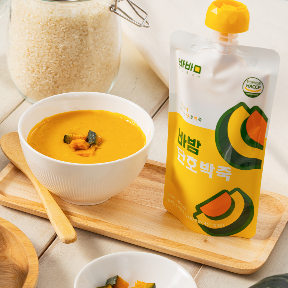 간편 아침식사 단호박 죽 바밤 포켓밀 아침식사 추천 건강식