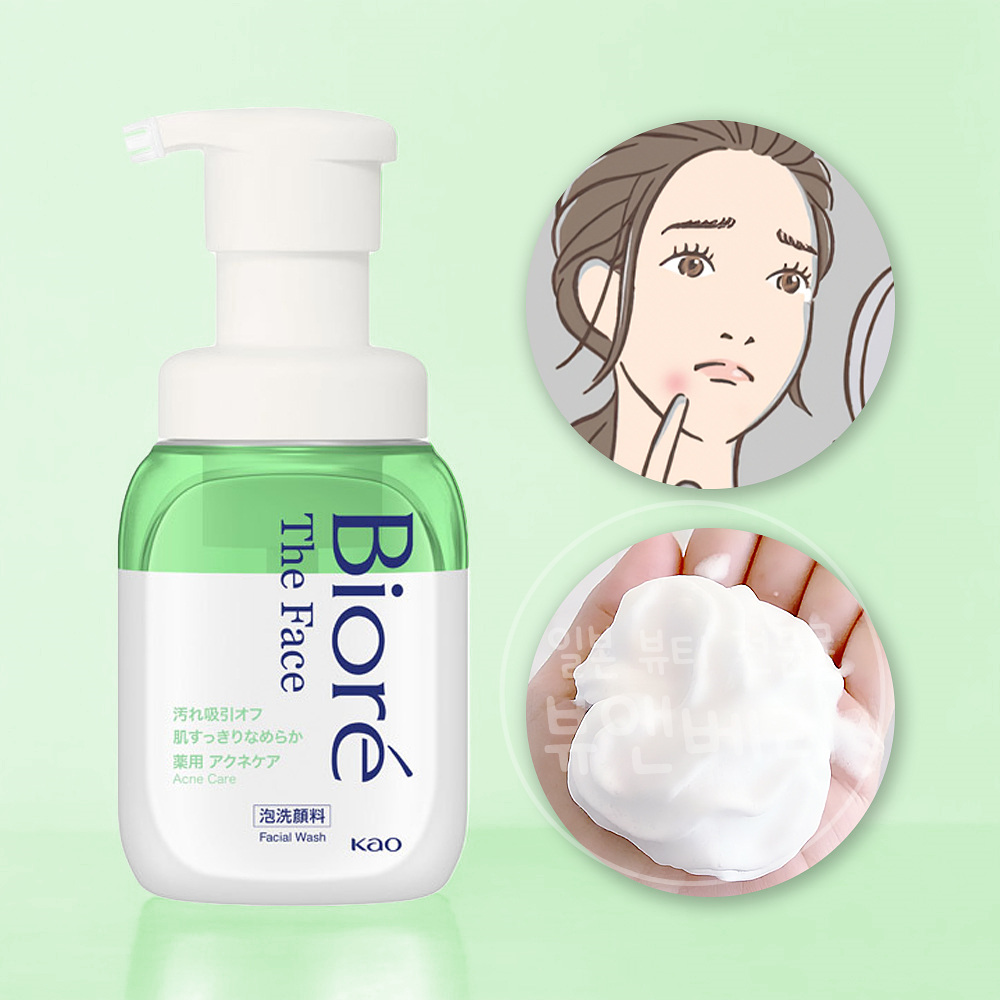 비오레 더페이스 워시 폼클렌징 클렌징폼 거품세안 모이스트 약용 트러블케어 200ml - 메인 이미지
