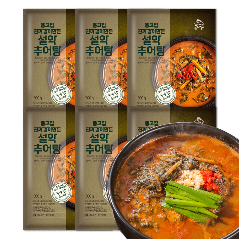 옹고집 진짜 갈아만든 설악 추어탕 500g 3팩 - 상세 이미지 5