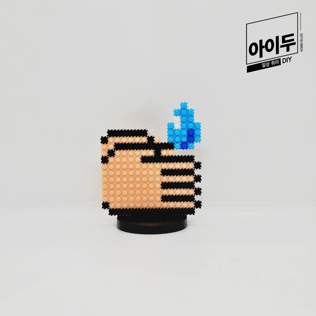아이두DIY 미니블럭 8mm 7대안전교육 생활안전 손씻기 - 메인 이미지