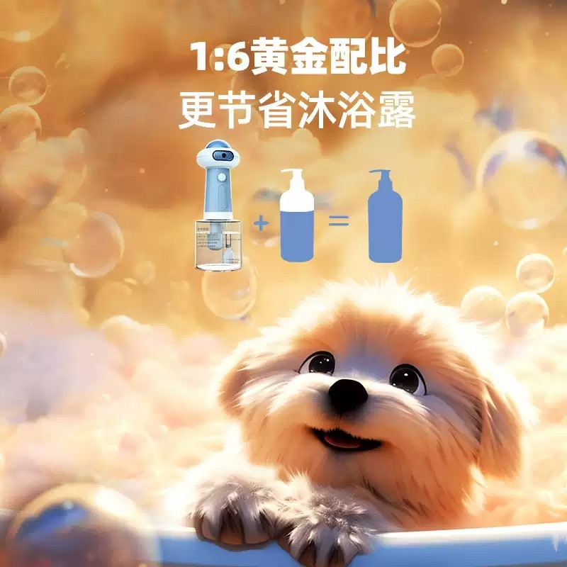 강아지 목욕 거품기 샤워 버블 애견 반려동물 버블기 자동거품기 자동 반려견 - 상세 이미지 4