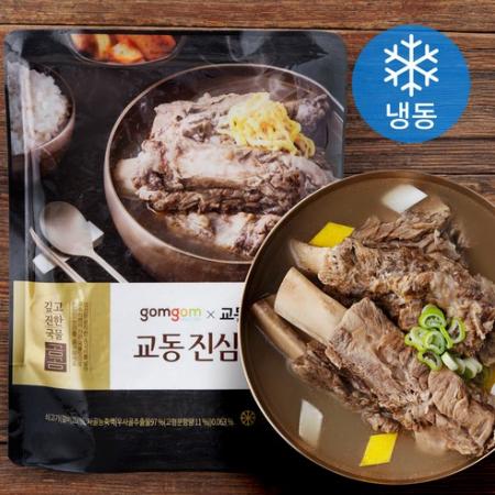 곰곰 교동 진심 갈비탕 (냉동) 1kg 1개 one option : 에이빔