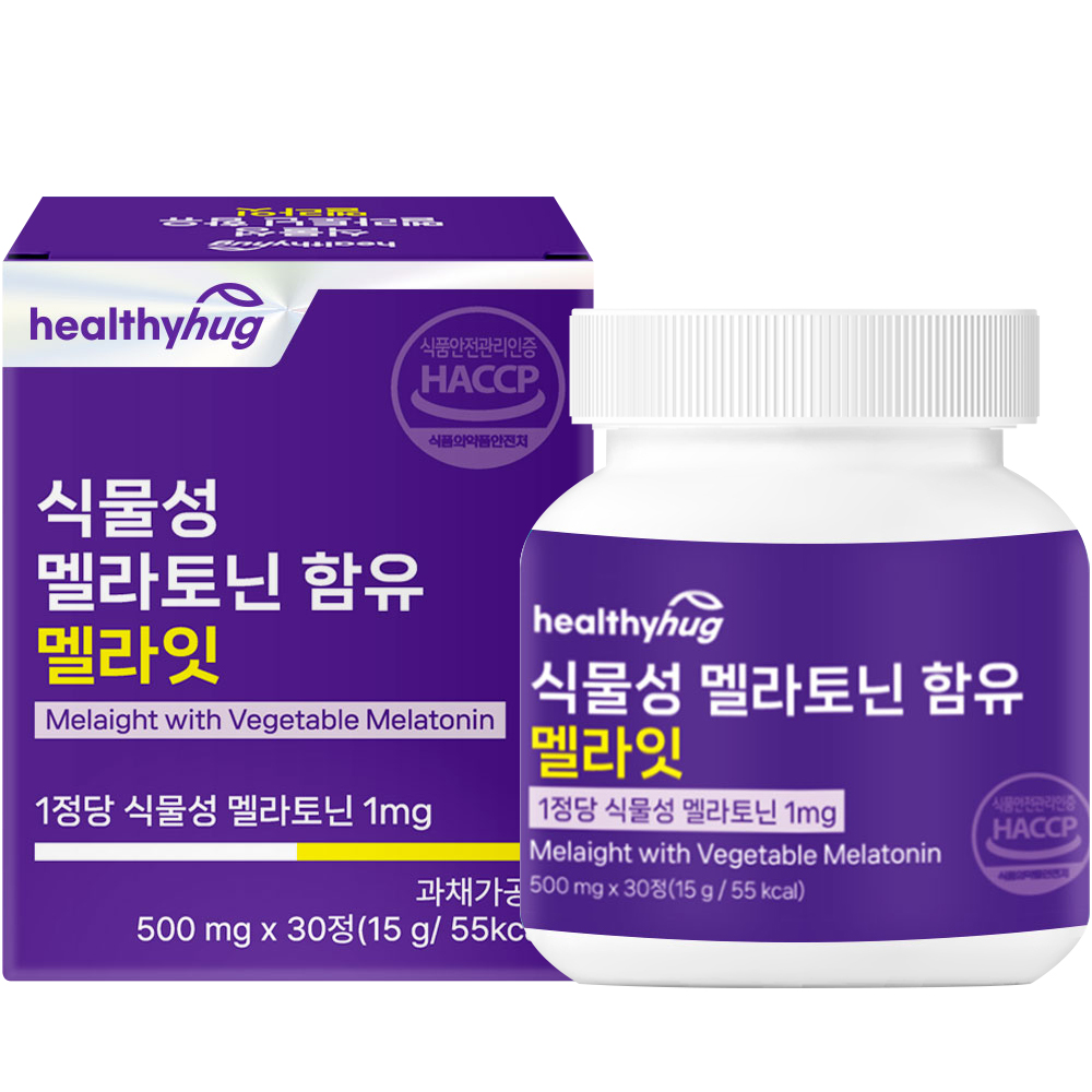 [런칭 특가] 헬씨허그 식물성 멜라토닌 함유 멜라잇 식약처 HACCP 인증 흑하랑 감태 타트체리 피스타치오 - 상세 이미지 2