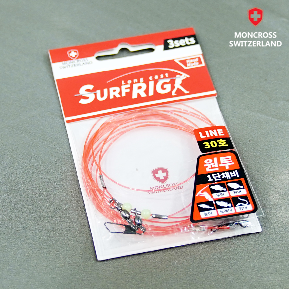 몽크로스 서프리그 원투 채비 1단