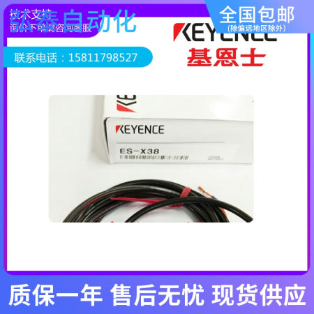 일본 KEYENCE 수입 ES-X38 스팟 브랜드 새 오리지널 정품 13% 할인 가능
