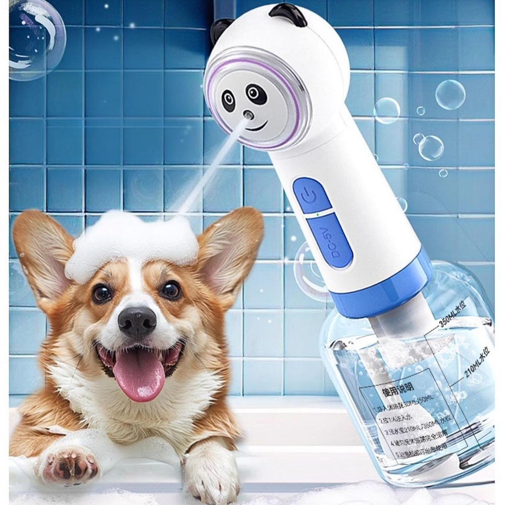 강아지 목욕 거품기 전동 고양이 애견 버블기 샴푸 자동거품기 자동 반려견 - 상품 이미지