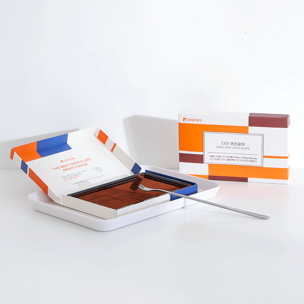 김보람초콜릿 직장인 선물세트 상세 이미지 3