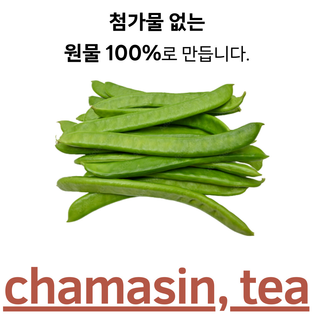 [50티백] 작두콩차 티백 국산 볶은 작두콩 임산부 비염에좋은 50개입, 1개 - 상세 이미지 2