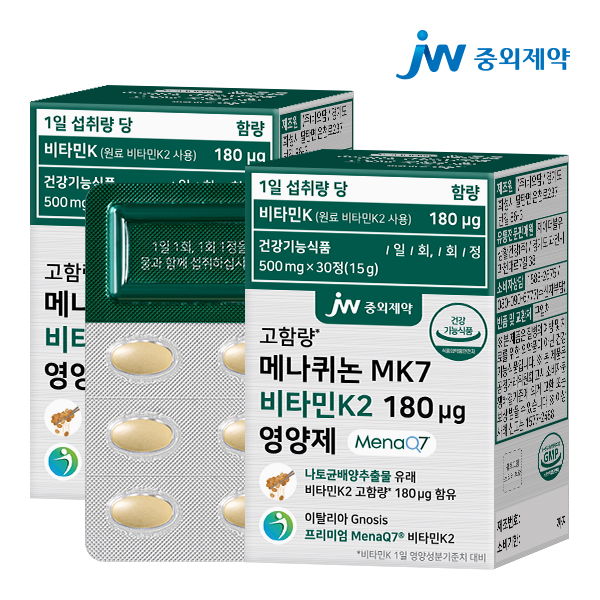 JW중외제약 메나퀴논 MK7 비타민K2 180 ug 영양제 30정, 2개 - 메인 이미지