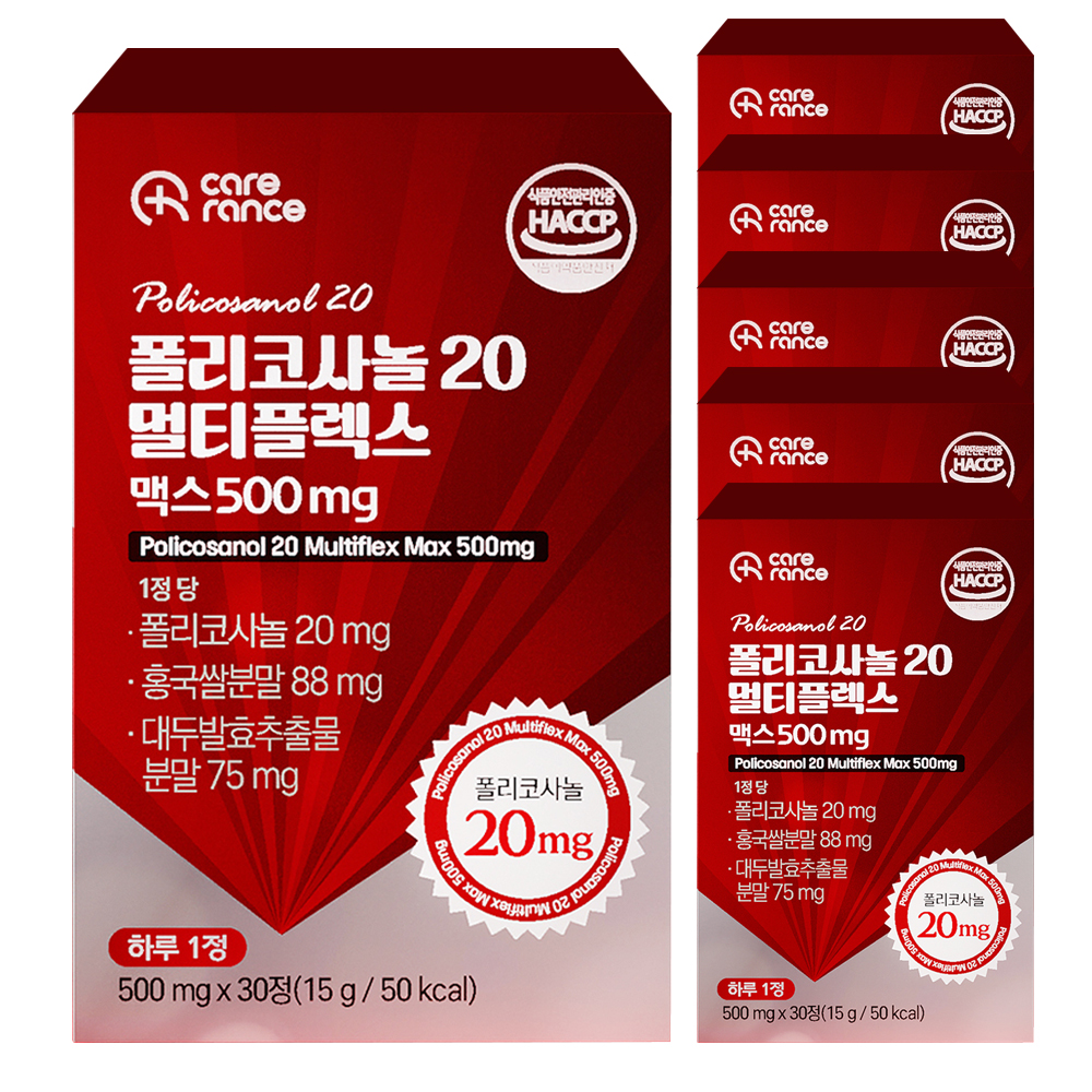 케어란스 폴리코사놀 20 멀티플렉스 맥스 500mg 30정, 6개