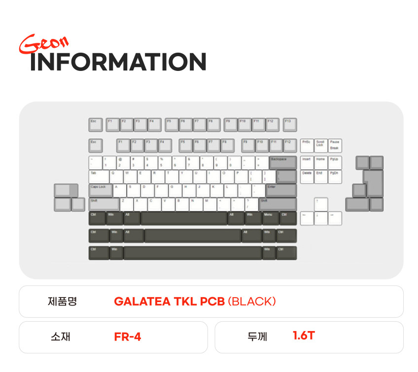 Galatea 솔더링 PCB FR4 1.6mm (블랙) F12/F13 TKL 겸용 판매처 상세 정보 이미지 3