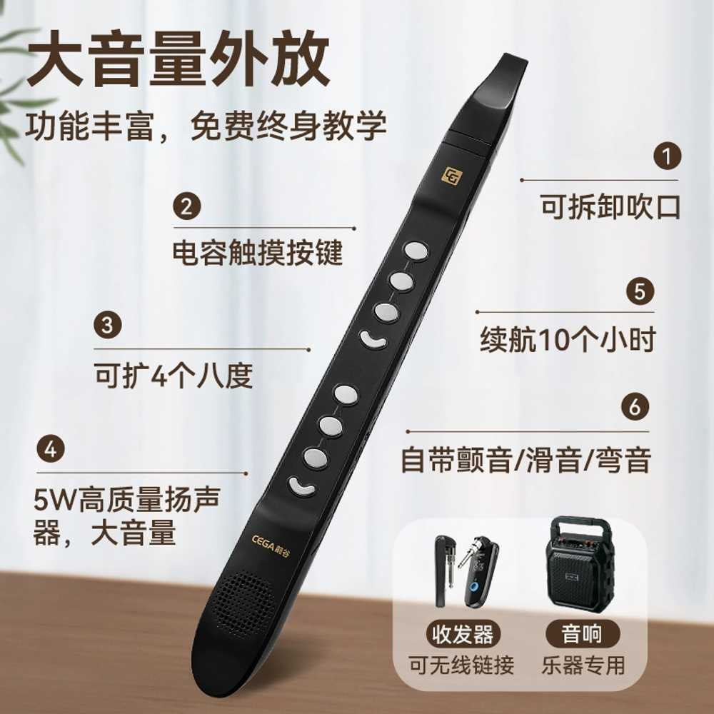 디지털 색소폰 휴대용 조절식 음정 볼륨 입문용 음색 (블랙)색소폰 - 상세 이미지 3