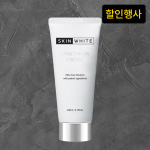 스킨화이트 임팩트 바디크림 엉덩이색소침착 겨드랑이미백 피부착색크림 y존착... 솔직 후기 | 피부 타입별 분석 - 상품 이미지 1