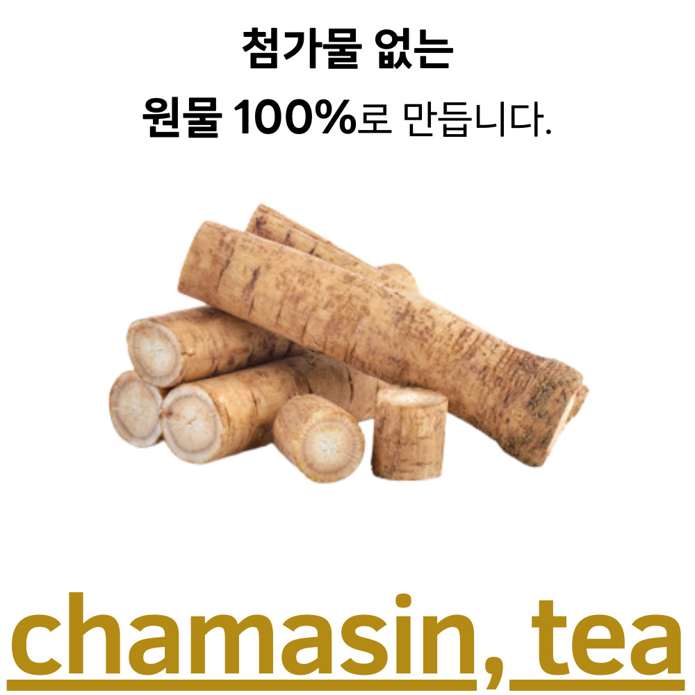 [50티백x3개] 우엉차 티백 국산 볶은우엉차 50개입, 3개 - 상세 이미지 2