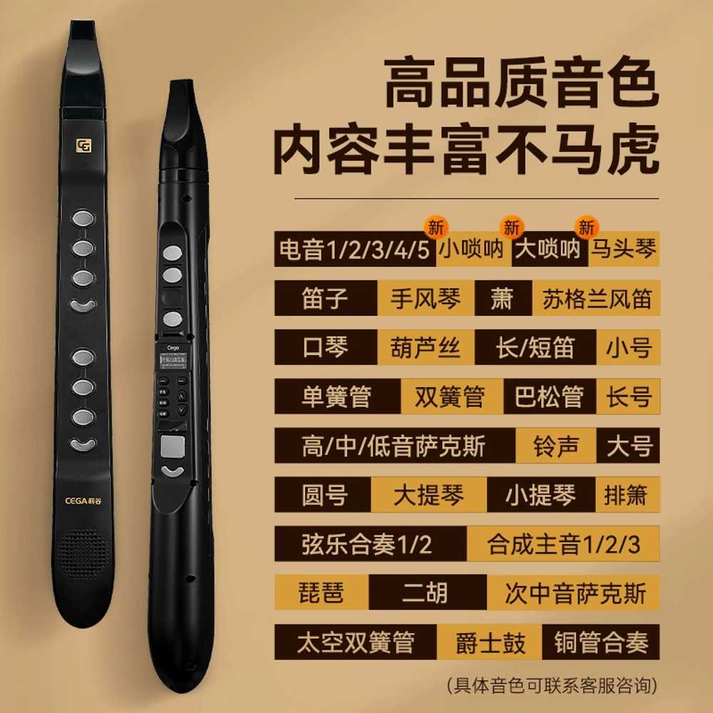디지털 색소폰 휴대용 조절식 음정 볼륨 입문용 음색 (블랙)색소폰 - 상세 이미지 4