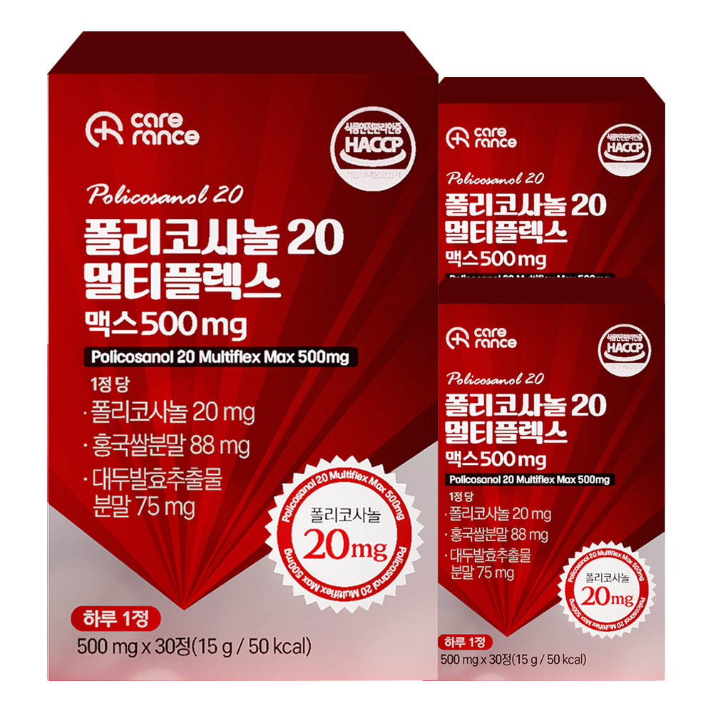 케어란스 폴리코사놀 20 멀티플렉스 맥스 500mg 30정, 3개