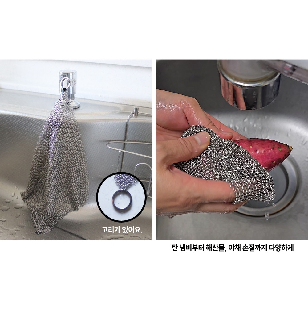 반영구 스텐수세미 316L 스테인레스 링수세미 철 불판 탄냄비 텀블러 세척 17x17 이미지 6