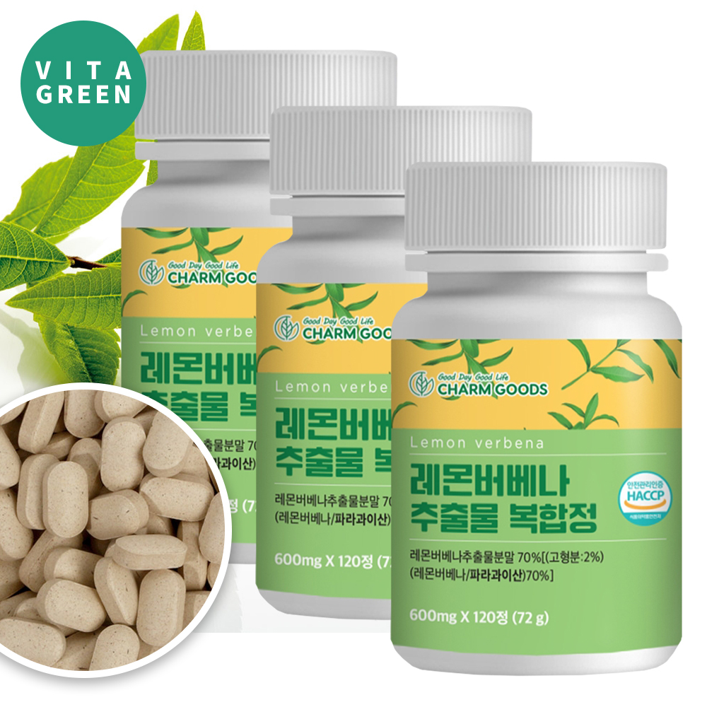 레몬버베나 레몬버네나 추출물 고함량 고농축 히비스커스 블랙새싹보리 복합 정 3개