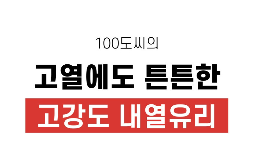 신일 미니 내열유리 전기포트 커피포터 소형 전기포터 포트기 판매처 상세 정보 이미지 3
