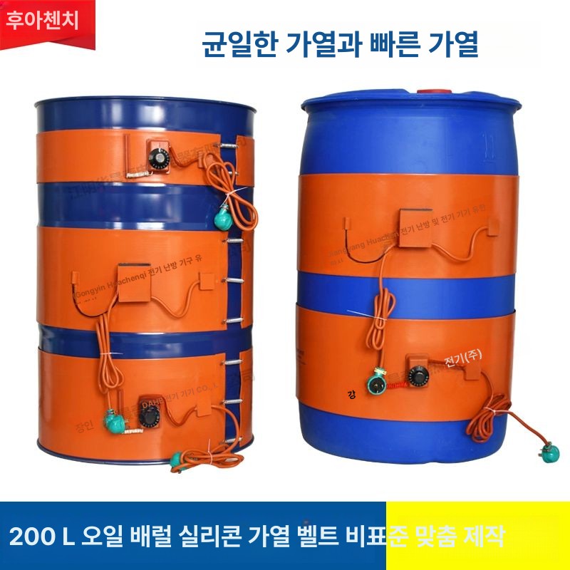 드럼통 가열 열선 벨트 가스통 200L 히터 액화 보온 온도조절 기름통 200L 1740x250 2000W 손잡이형 - 상세 이미지 3