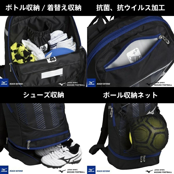 미즈노 MIZUNO 축구 백팩 배낭 축구공 신발수납 가방 P3JD3001 3컬러 - 상세 이미지 2