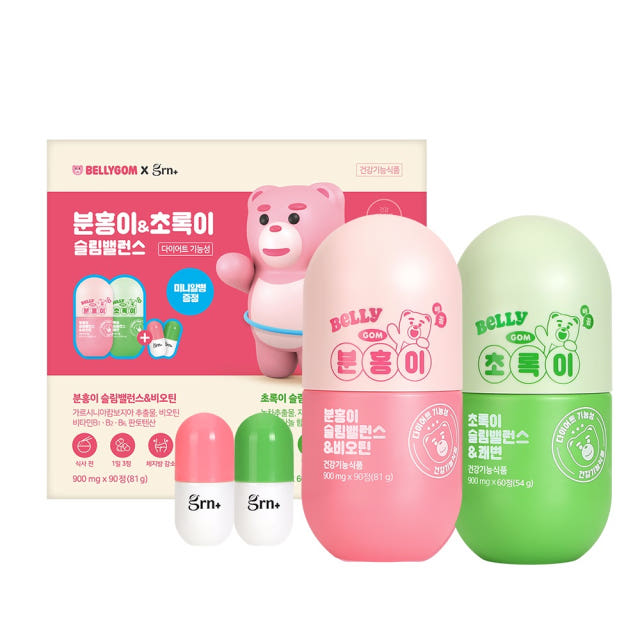 GRN 벨리곰 슬림밸런스 분홍이 초록이 단기다이어트 세트 1개월