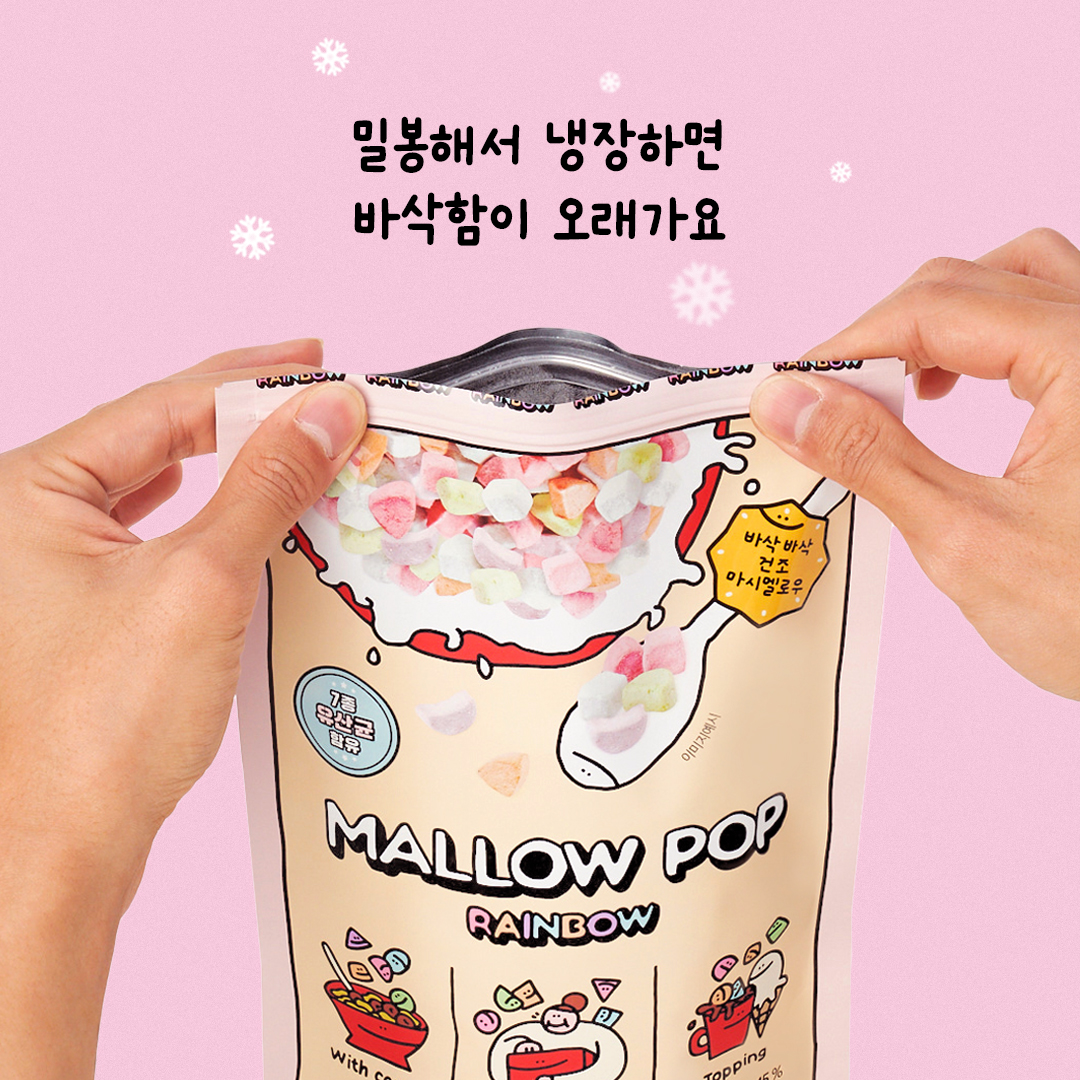 멜로팝 건조 마시멜로우 시리얼 토핑 레인보우, 110g, 1개 이미지 8