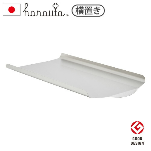 하나우타 Dish Drainer 스테인레스 물빠짐 트레이 가로 거치대 SS-310137 - 상품 이미지