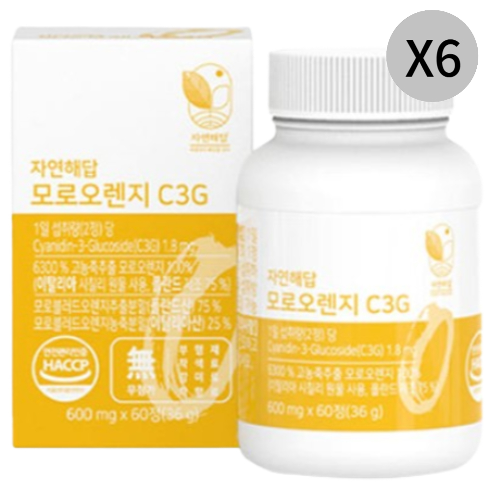 자연해답 모로오렌지 C3G 부모님 건강 선물 60정 X6 : 비엔에스토어