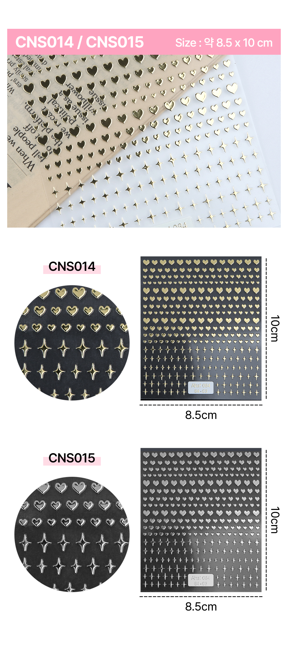 CNS014 and CNS015 abstract and floral mix
